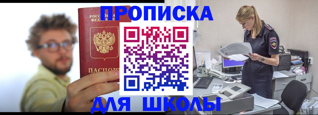 временная регистрация госуслуги в Учалы